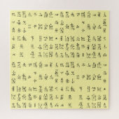 シュメールのカニエイ形~アカディアン~任意の色の背景~ ジグソーパズル (横)