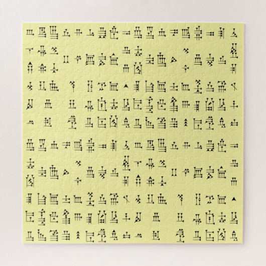 シュメールのカニエイ形～アカディアン～任意の色の背景～ ジグソーパズル (横)