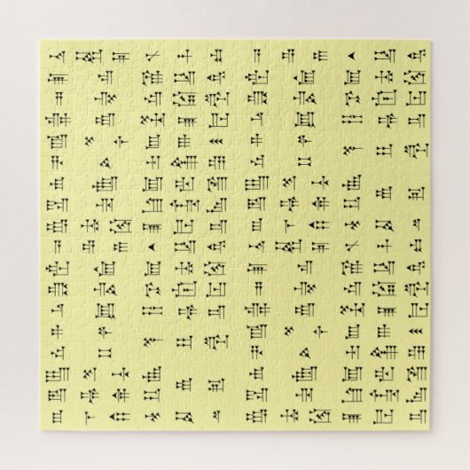 シュメールのカニエイ形~アカディアン~任意の色の背景~ ジグソーパズル (縦)