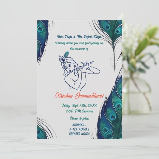 シュリクリシュナヤンマシュタミピーコックフェザー 招待状 (スタンド正面)