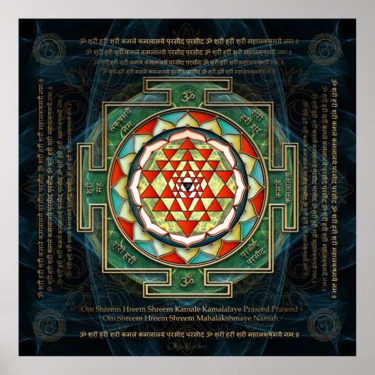 シュリマハラクシュミ ポスター (正面)