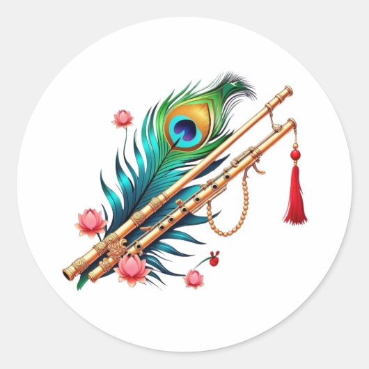 シュリークリシュナヤンマスタミ ラウンドシール (正面)