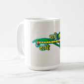 ✨シュリーラダラダ – 永遠の愛の神の恵み コーヒーマグカップ (正面左)