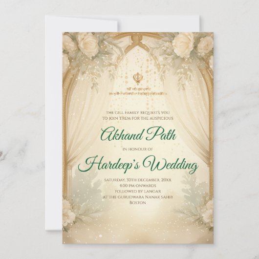 シュリ アカンド パース ご招待 デジタル アカンド サヒブ 招待状 (正面)