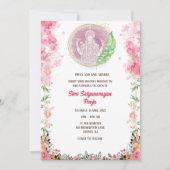 シュリ・サタナラヤンポハ・ヒンドゥー 招待状 (正面)