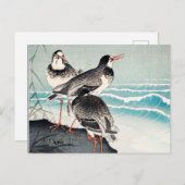 ショアでのスナイプ素晴らしアート大原公尊 ポストカード (正面/裏面)