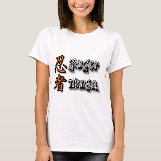 ショウガの忍者 Tシャツ (正面)