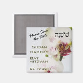 ショシャナパーソナライズされたバルミツワー マグネット (正面/裏面)