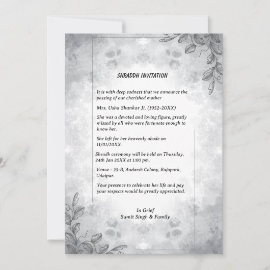 ショックサンデシュ州ヒンドゥー教会 招待状 (正面)