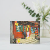 ショップ伝統的、旧北京 ポストカード (スタンド正面)