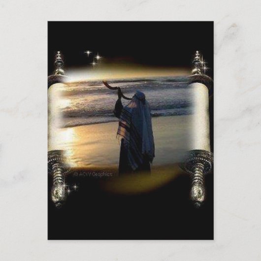 ショファースクロール ポストカード (正面)