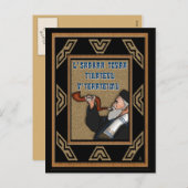 ショファールを吹く（ハイ・ホリデー・ポストカード） シーズンポストカード (正面/裏面)