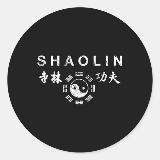 ショリンクンフー中国の武術アーツ ラウンドシール (正面)