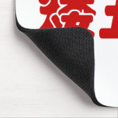 ショート、醜い&貧しい矮丑穷ハン中国のジミーム マウスパッド (コーナー)