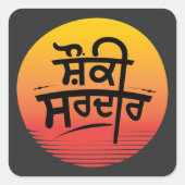 ショーンキサルダーブラックスクエアステッカー スクエアシール (正面)