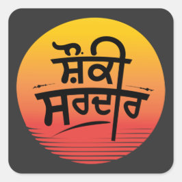 ショーンキサルダーブラックスクエアステッカー スクエアシール