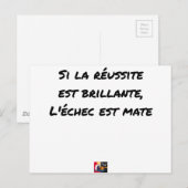 シラレウサイトエストブリランテ、レチェエストメイト ポストカード (正面/裏面)