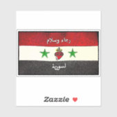 シリアのクリスチャン シール (シート)