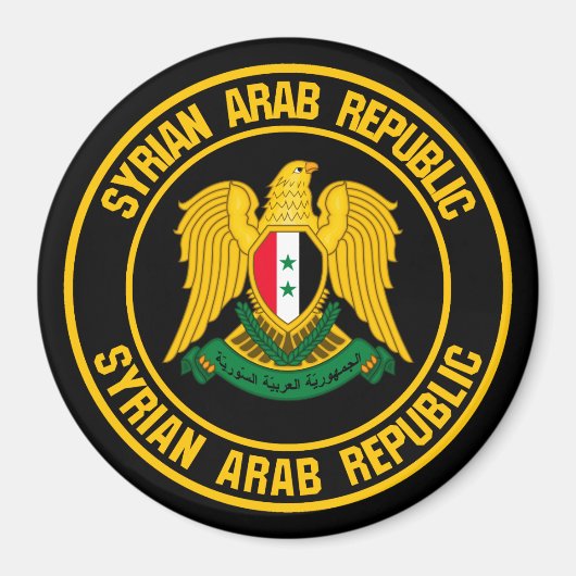シリアのラウンドエンブレム マグネット (正面)