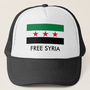 シリアの反対 キャップ