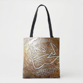 シリアの芸術 トートバッグ (正面)
