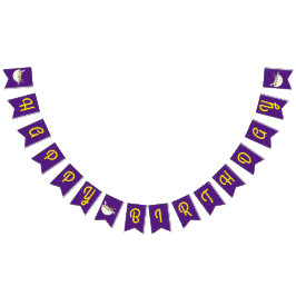 シリアル丼キッズスリープバースデーパーティーかわいい バンティングフラッグ