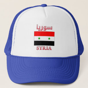 シリア国旗سورياアラビア語と英語のワードアーカッコいいト キャップ