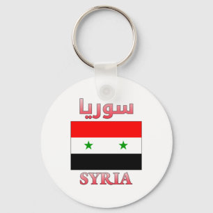 シリア国旗سورياアラビア語・英語ワードアートカッコいい キーホルダー