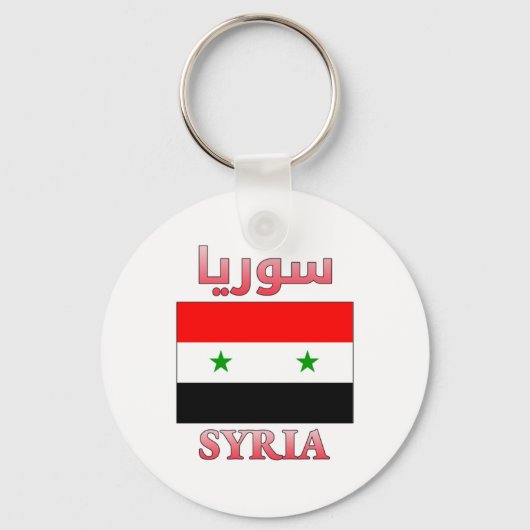 シリア国旗سورياアラビア語・英語ワードアートカッコいい キーホルダー (正面)