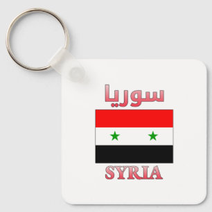 シリア国旗سورياアラビア語・英語ワードアートカッコいい キーホルダー