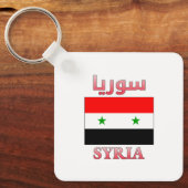 シリア国旗سورياアラビア語・英語ワードアートカッコいい キーホルダー (正面)