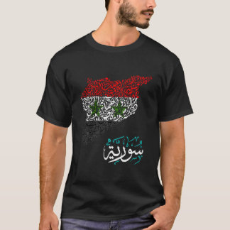 シリア国旗シリアの地図シリアの都市 Tシャツ