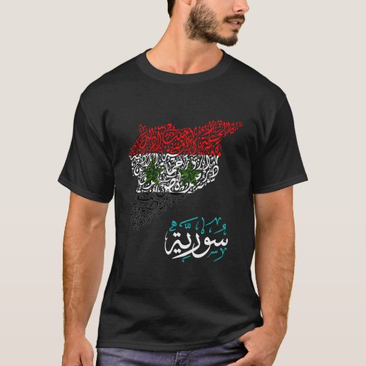 シリア国旗シリアの地図シリアの都市 Tシャツ (正面)