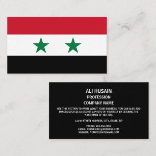 シリア国旗 名刺