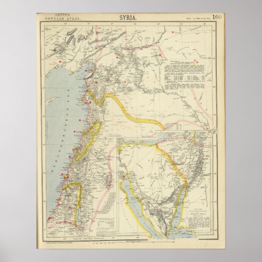 シリア2 ポスター (正面)