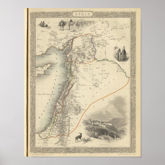 シリア2 ポスター (正面)