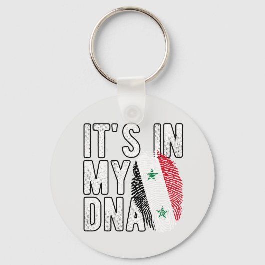 シリア・キーチェーン キーホルダー (正面)