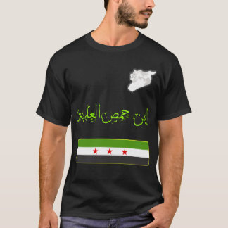 シリア、シリア、無料シリア国旗。 Tシャツ