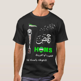 シリア、シリア、無料シリア国旗。 Tシャツ