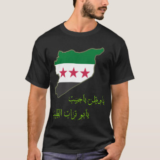 シリア、シリア、無料シリア国旗。 Tシャツ