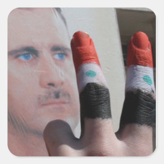 シリア スクエアシール (正面)