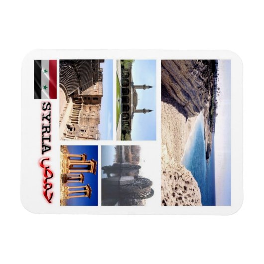 シリア – モザイク – マグネット (横)