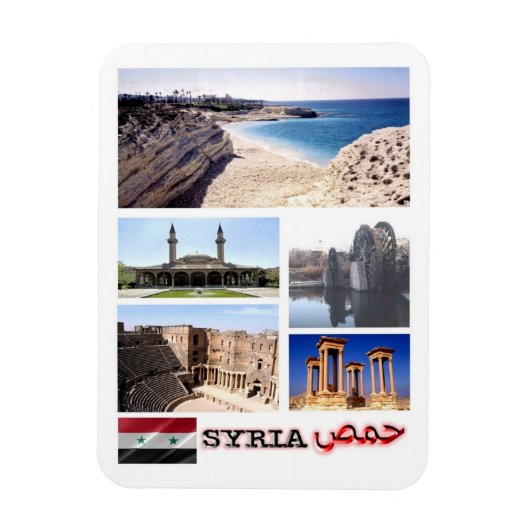 シリア – モザイク – マグネット (縦)