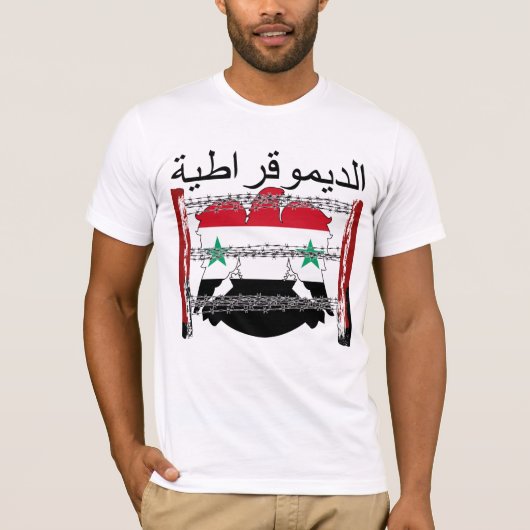 シリア Tシャツ (正面)