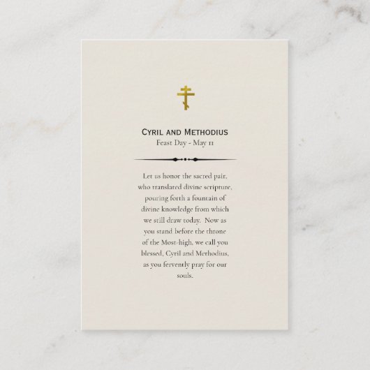 シリルとメソジウス正統キリスト教祈りの言葉カード プレイスカード (裏面)