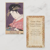 シリーズ美しいのチャーム比較Chausan 名刺 (正面/裏面)