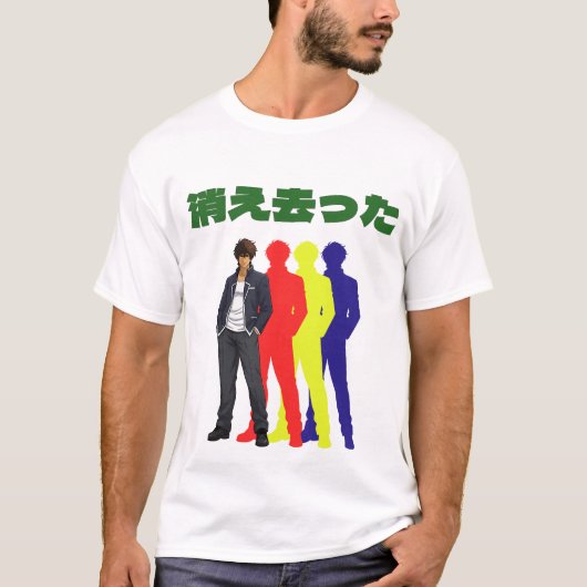 シルエットのクールな男 Tシャツ (正面)