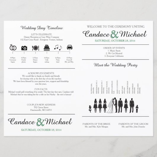 シルエットシンプルファンプログラム (正面)