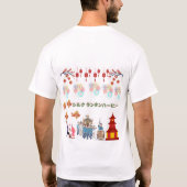 シルクと灯篭のハーモニー 白 Tシャツ (裏面)