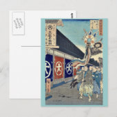 シルクグッズ車線大伝馬町安藤・広重 ポストカード (正面/裏面)